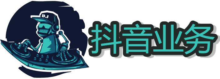 抖音快手小红书视频号买视频推广最低多少钱 
